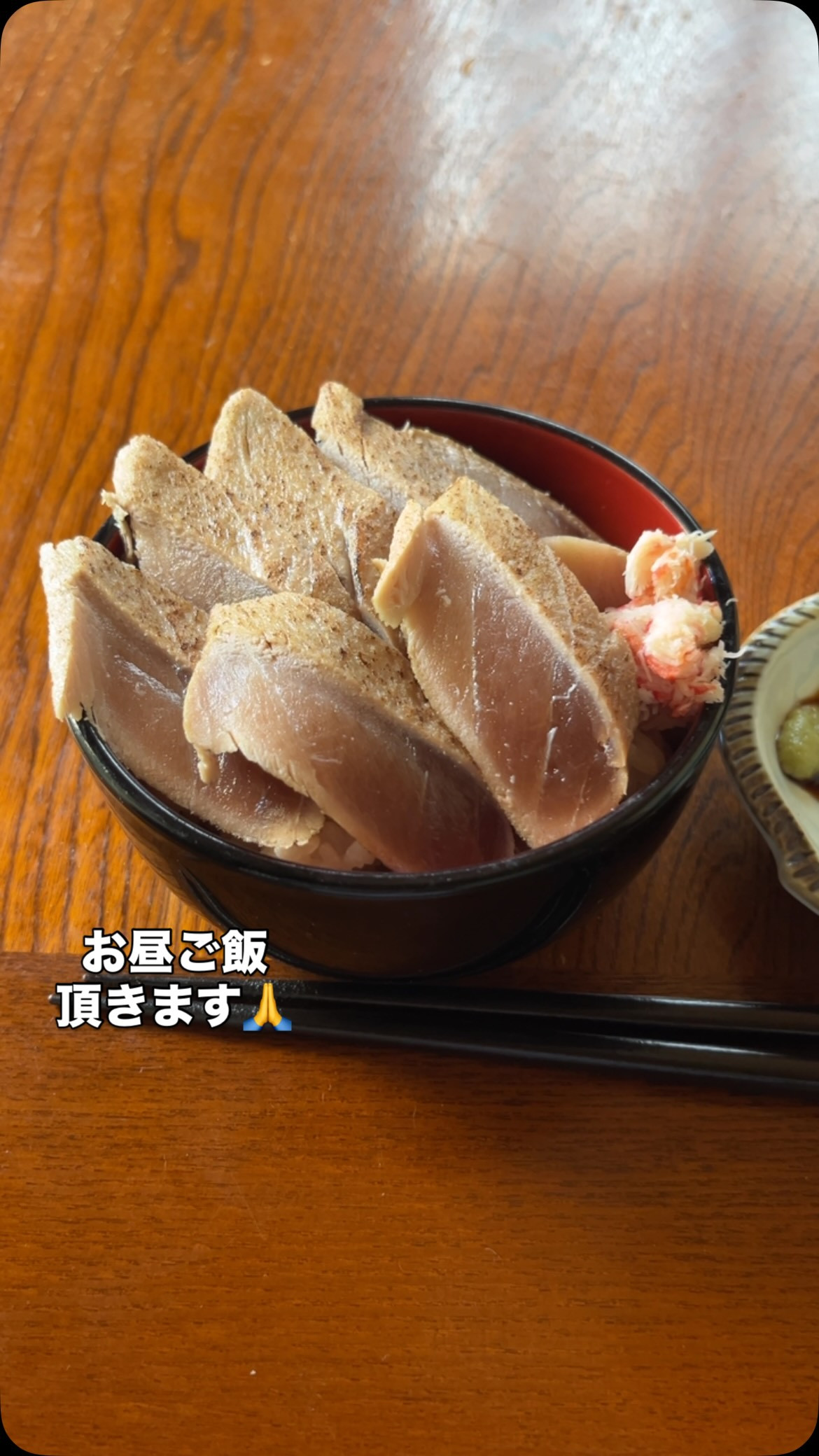 お昼ご飯頂きます