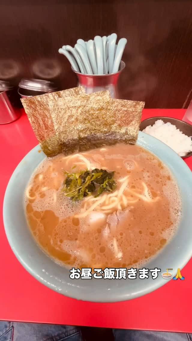 心家さんで