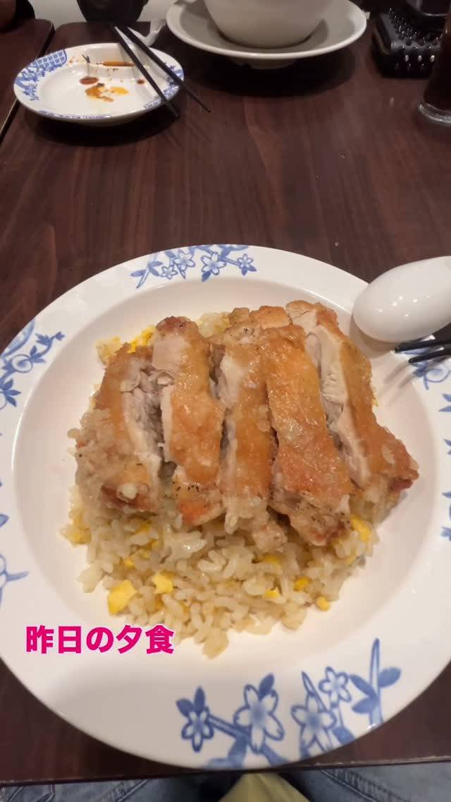 昨日の夕食は