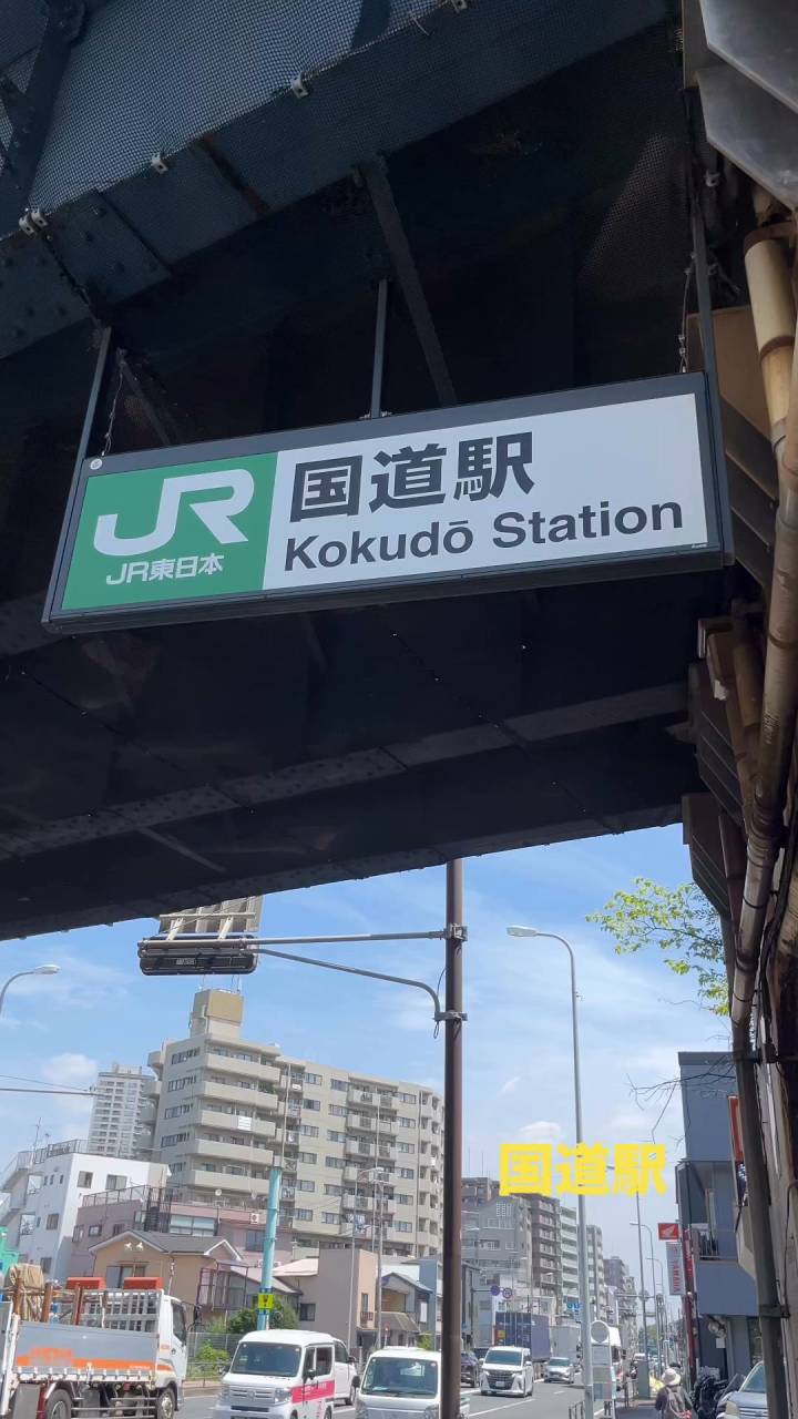 ウォーキングの途中💦