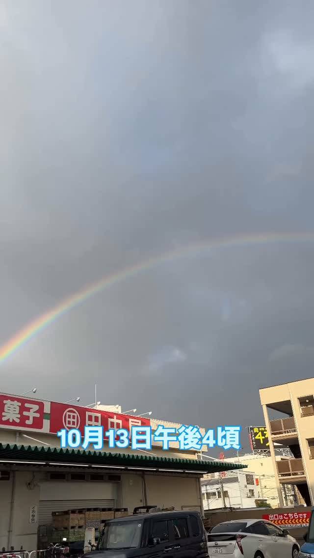 横浜夕方の空