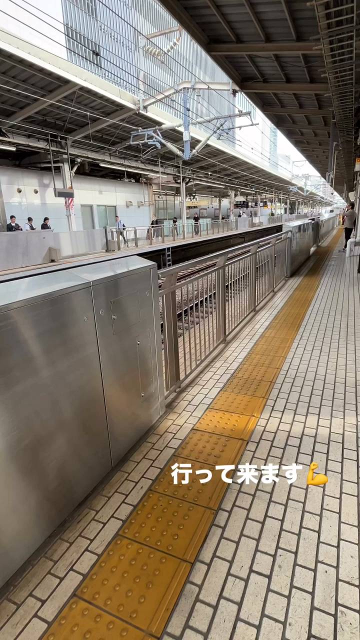 今日は修行へ静岡に