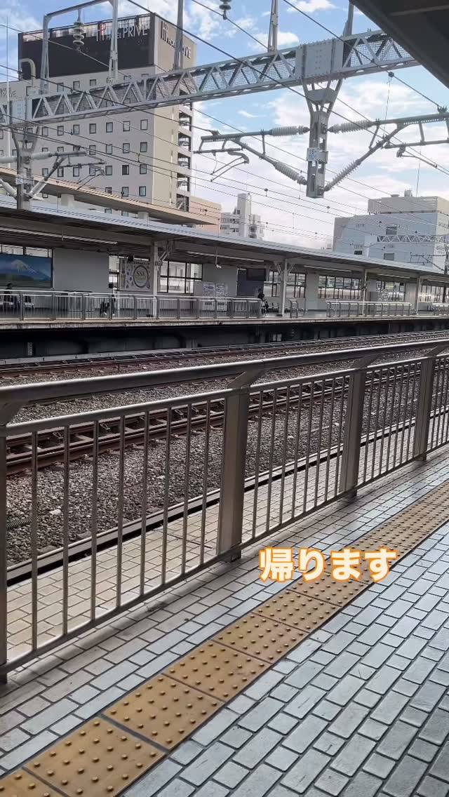 修行終了！