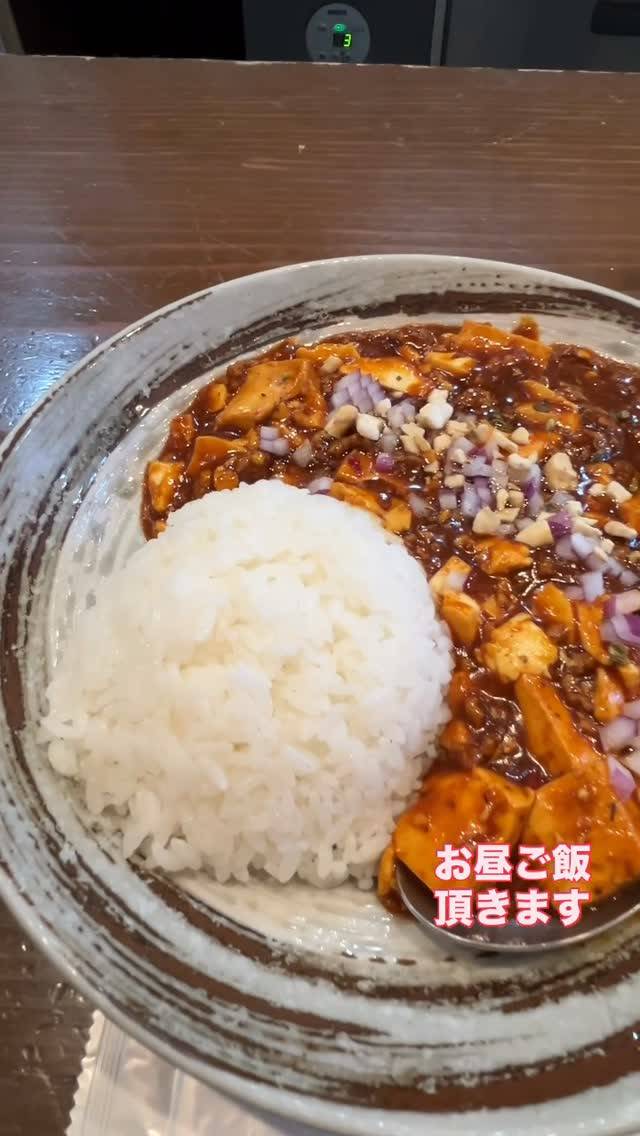 お昼ご飯頂きます