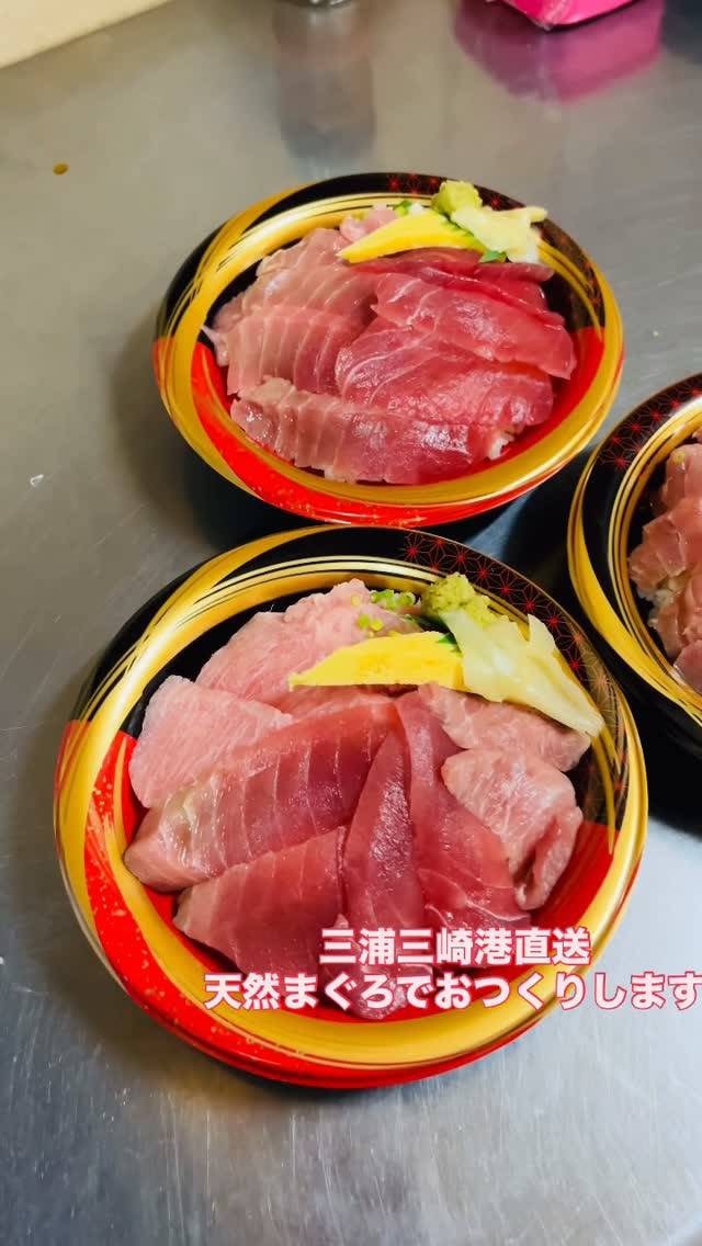 どんぶり屋まぐろ天然の西潟です
