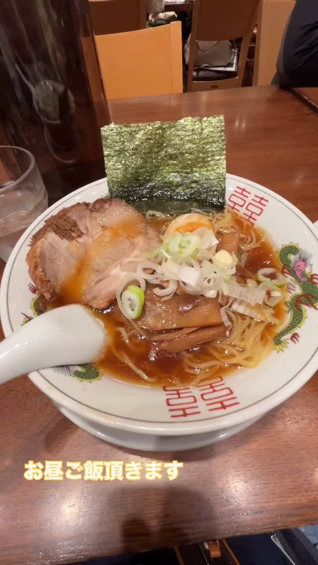 お昼ご飯頂きます🙏