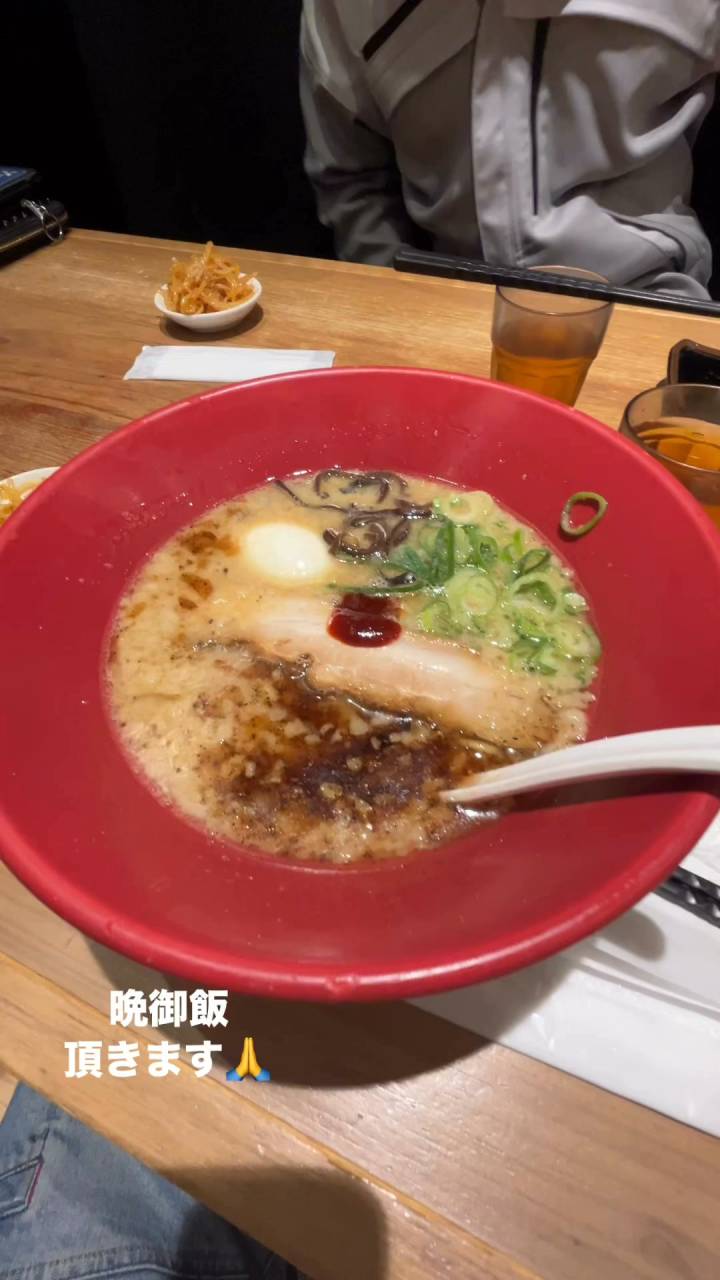 晩御飯頂きます🙏