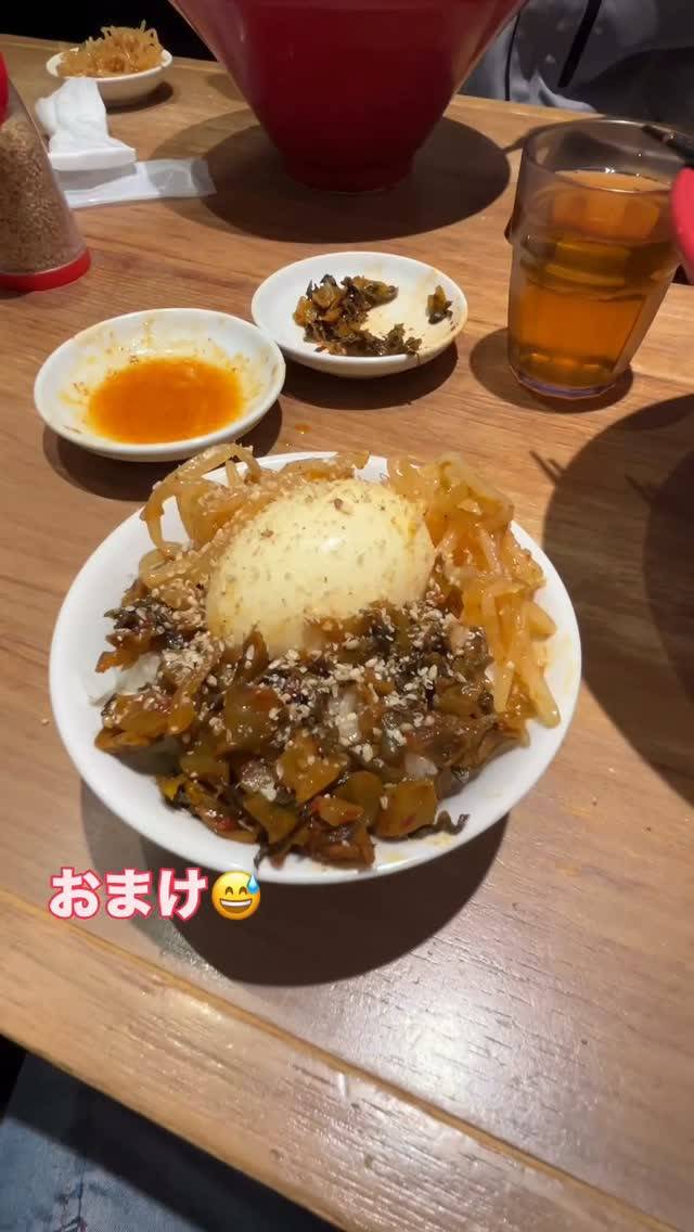 ラーメンの締め😅